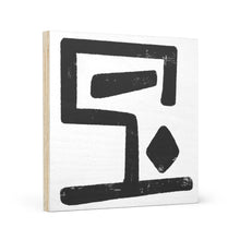 Load image into Gallery viewer, Wood Canvas